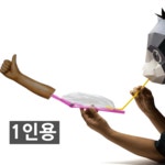 [아리랑과학] 팔근육만들기 1인용 - 빨대식 / ARI-K0016-1set : 조이문방구