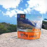 핫앤쿡 전투식량 발열도시락 간편식 등산캠핑 비상식량 김치비빔밥 : 참미푸드