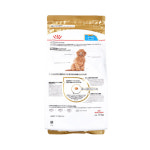 로얄캐닌 독 푸들 퍼피 1.5kg 면역기능 곱슬한 피모 근육량 유지에 도움 견종 사료 : 아지유통