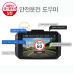 딥플라이 DQ7 블랙박스 2채널 QHD 고화질 32G : 영진자동차용품점