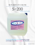 첨단케미칼 S-200 찜질복 헬스복 전용 세탁세제 18.75L : 첨단유통