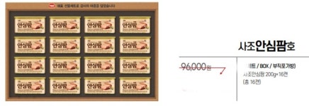 사조 2025 설 명절 선물 사조안심팜호 : 러블리트윈즈