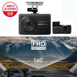 딥플라이DF9 블랙박스 2채널 전후방 FHD (32G) : 영진자동차용품점