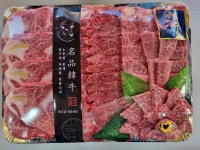 [소후리갈비] 구이용 선물세트 A 1.3kg 추석 명절 답례품 선물용 추천 : 소후리 갈비 정육점