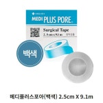 메디플러스포아 종이반창고 백색大 1박스(12롤) : 다산메디