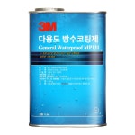 3M 다용도 방수 코팅 스프레이 MP131 : 에스인텍몰