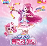 알쏭달쏭 캐치티니핑 프린세스 플로라하트 알송달송 구체 관절 인형 : 한가람마켓