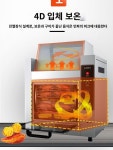 전기 군고구마 기계  전자동 오븐 대용량 옥수수 : 샹차이