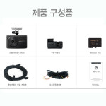 딥플라이DF9 블랙박스 2채널 전후방 FHD (32G) : 영진자동차용품점