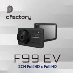 디팩토리 F99 EV 2CH 전후방 FHD 블랙박스 : 제조 직판 디팩토리