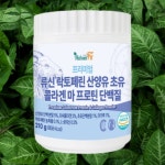 네추럴핏 프리미엄 류신 락토페린 산양유 초유 콜라겐 마 프로틴 단백질 210g : 네이처오아시스