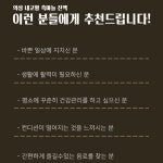 의성 발효 흑마늘 진액 흑마늘 농축액 : 비앤엠스토어