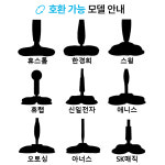 물걸레청소기 걸레 한경희 오토싱 스윙 신일전자 휴스톰 청소포 극세사 분홍색 초록색 1세트 : 리빙 홈플러스