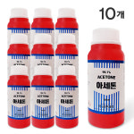 삼현제약 아세톤 100ml 10개 네일 리무버 매니큐어 제거 페인트 기름 : 희망메디