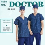 피부과 간호사복 유니폼 스크럽 제복 여성 간호사 병원 수술 : 뉴런몰스타