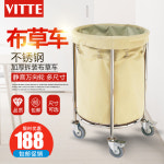 대형 빨래 수거함 수건 세탁물 원형 트롤리 카트 빨래통 : 방구석온라인몰