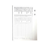 지장보살본원경 - 불교 경전 : 여래사