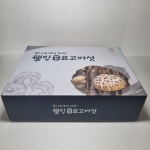 국산 참나무 원목재배 표고버섯 화고 선물세트 : 태현표고농장