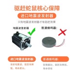 두더지 퇴치기 까마귀 고라니 초음파 유해동물 퇴치 : 고운가게시나몰