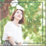 [중고] 지선 2집 - 두번째 고백 (TO있는 싸인) : 피트의 뮤직월드