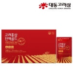 대동고려삼 고려 6년근 홍삼 100% 진액 80ml x30포 x3박스 첨가물NO 홍삼액 : 프레쉬21