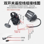 자동차 탐조등 제어 순찰 조명 차량 보트 수색 : 혜봄스토어