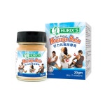 말레이시아 휴릭스 마사지 밤 HURIX Massage Balm 20g 근육통 벌레물림 : 구즈말레이시아