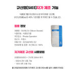 수용성 규산 1L 규산염 40% 식품용 나트륨 이산화규소 식품첨가물 : 농사친구