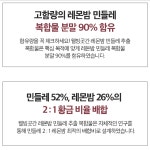레몬밤 민들레 복합추출물 단델리온 60정(2개월) : 더베프몰