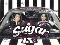 [중고] 피프틴앤드(15&) - 정규 1집 Sugar (TO있는 2명 싸인) : 피트의 뮤직월드