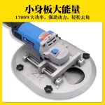 소탈각기 농장 전기톱 축산 기자재 사육 관리 220V 농가 커팅기 : 김타워