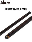 아큐로 엘리트 E210 : KNB당구재료
