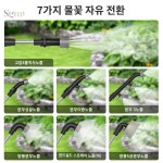분사기 미스트 무선 튜브 농업용 방역기 분무기 소독기 : 육망성