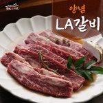 육미본가 양념LA갈비 420g＊10팩 : 공영쇼핑