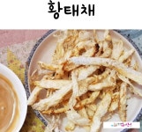 오징어파는언니서울화곡동점 | [깨끗한황태채 냉동보관] 오징어파는언니 소주안주 속풀이 안산오징어파는언니 : 오징어파는언니 안산점