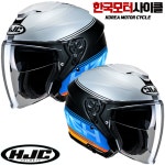 HJC 홍진헬멧 i30 화이트 오픈페이스 바이크 오토바이 헬멧 : KYMCO YAMAHA