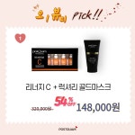 오뷰티 X 포스트쿠엄 공구 (+쇼핑백) : 5뷰티
