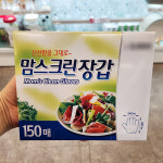 맘스 크린 장갑 150매 x 3개 : 내일배송샵