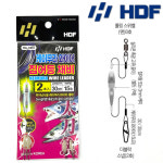 해동조구사(HDF) HA-1967 1968 케이무라 와이어 집어등 채비 갈치채비 갈치낚시 30cm : 거제신신낚시