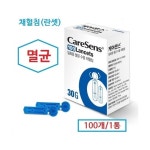 아이센스 반려동물전용 벳메이트 혈당시험지 500매+란셋 500개+알콜솜 500매 : 케이엠디