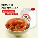 진미 떡볶이소스 10kg : 모든반찬