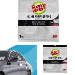 자동차 클리너 1매입 차내부세차 차량내부청소 : 셀러창고