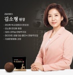 추석 선물세트 김소형 원방 녹용침향단 100환 : 몽글몽글상회