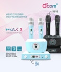디컴 무선마이크 MAX3 DCOM : 유아케이엠