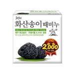 [무료배송] 무궁화 제주 화산송이 때비누 100g x 24입 각질제거 목욕비누 스크럽 : 전국무료배송