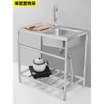 가정용 1구 싱크대 세면대 보조용 주방 베란다 조리대 : 와이인터네셔널몰