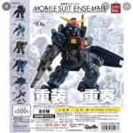 반다이 가챠 건담 앙상블 캡슐토이 7.5탄 (115.마크2 티탄즈 건담) : Buytem