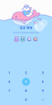 귀여운 안드로이드 카카오톡 테마 핑크고래와 바다여행 카톡 apk : 핑키필기