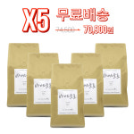 원두 2.5kg 와싱톤 바야흐로 블랜드 로스팅 커피 원두 콩 : 와싱톤 커피 로스터리