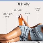 [미국] 메딕스 바디 트리트먼트 크림 15 fl oz 아르간오일 비타민E 보습, 444ml, 1개 : 입욕제 전문 파란달팽이